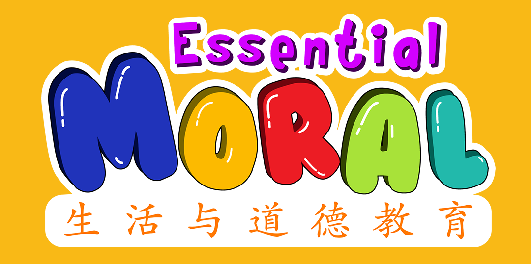 Essential Moral